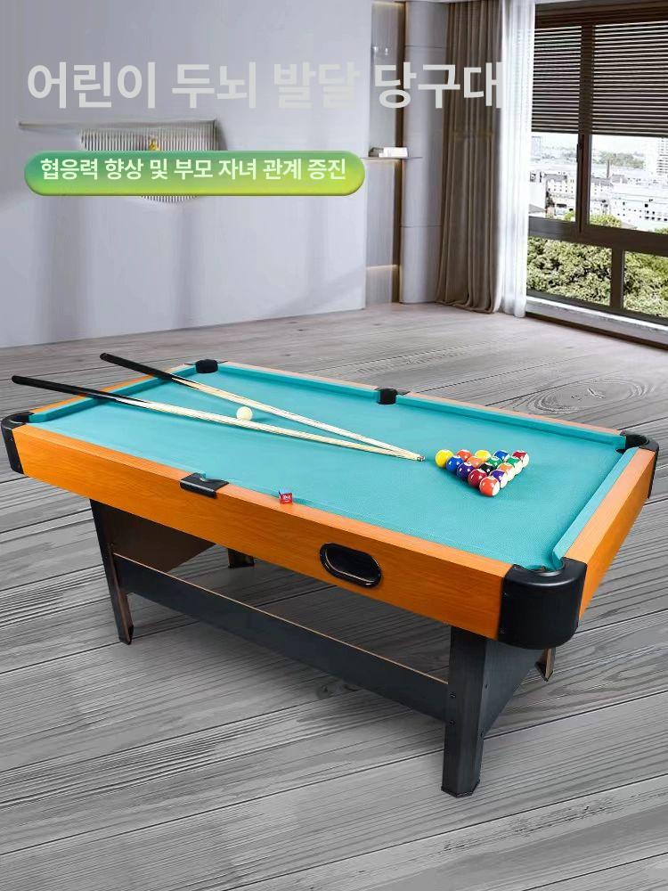 가정용 당구대 실내 3구 포켓볼 테이블 빌리어드 스포츠 레저 게임 펜션 - 상세 이미지 2