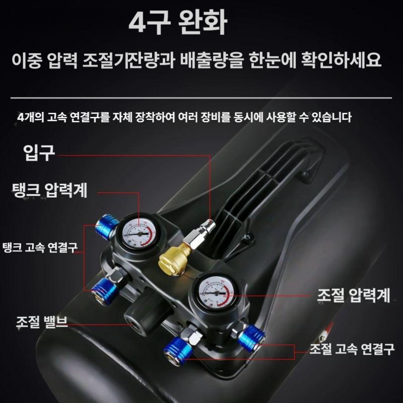 에어 스틸탱크 콤프레셔 컴프레셔 저장통 케이콤 펌프 공기압축 진공 콤푸레샤 수평 - 상세 이미지 4