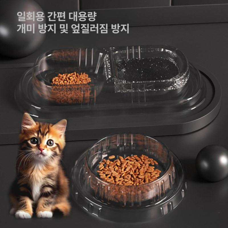 일회용 그릇 투명 플라스틱 원형 케이스 반찬 사출 디저트 소스용기 빙수용기 소스통 - 상세 이미지 5