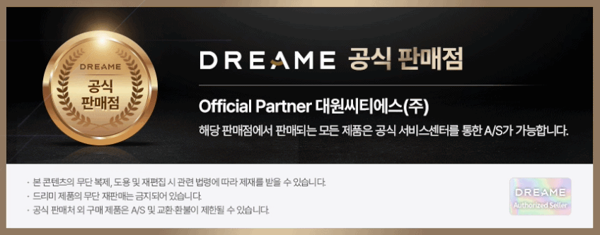 드리미 FP10 펫 공기청정기 고양이털 냄새 알레르기 초미세먼지 제거 HEPA필터 펫케어 판매처 상세 정보 이미지 1