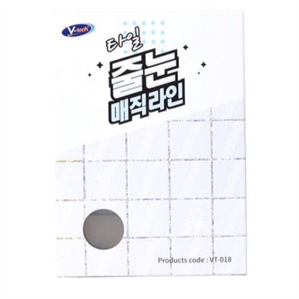 셀프 줄눈 보수제 코팅제 타일 줄눈제 화장실 시공 - 상세 이미지 2