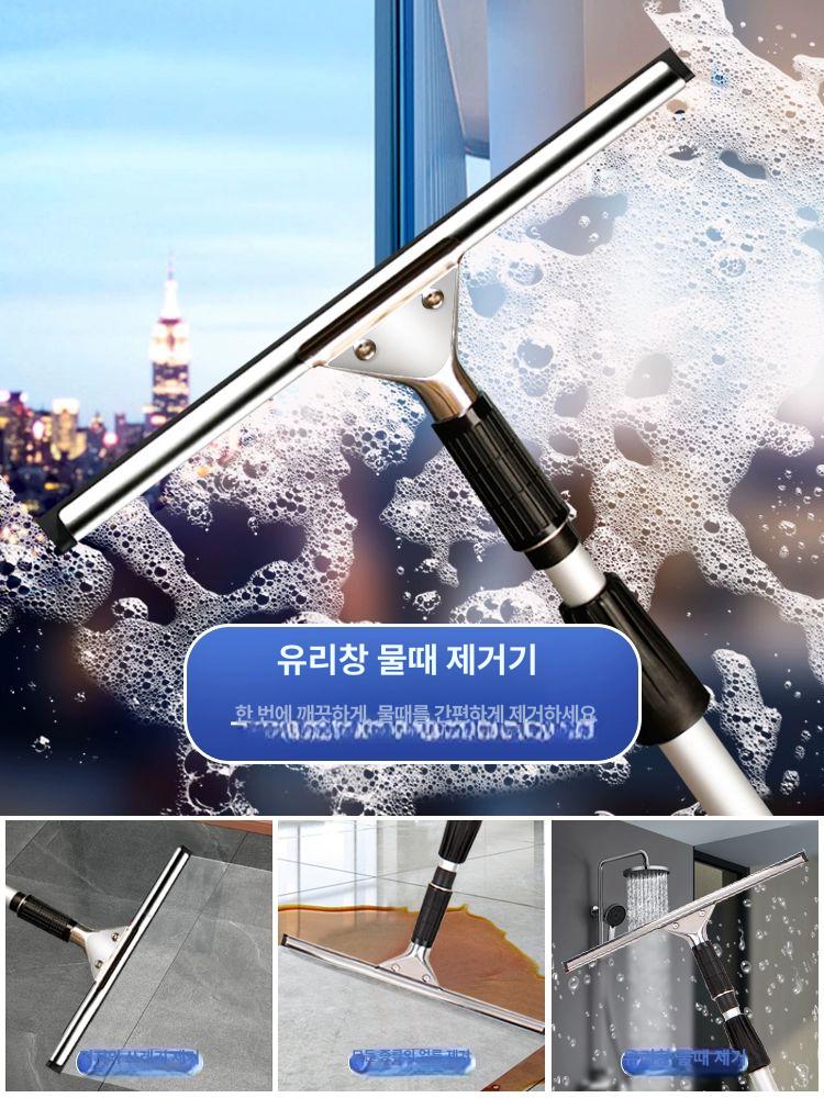 베란다 유리창밀대 청소도구 유리닦이 스퀴지 핸디 유리창청소 바깥 물기제거 다용도 - 상세 이미지 2