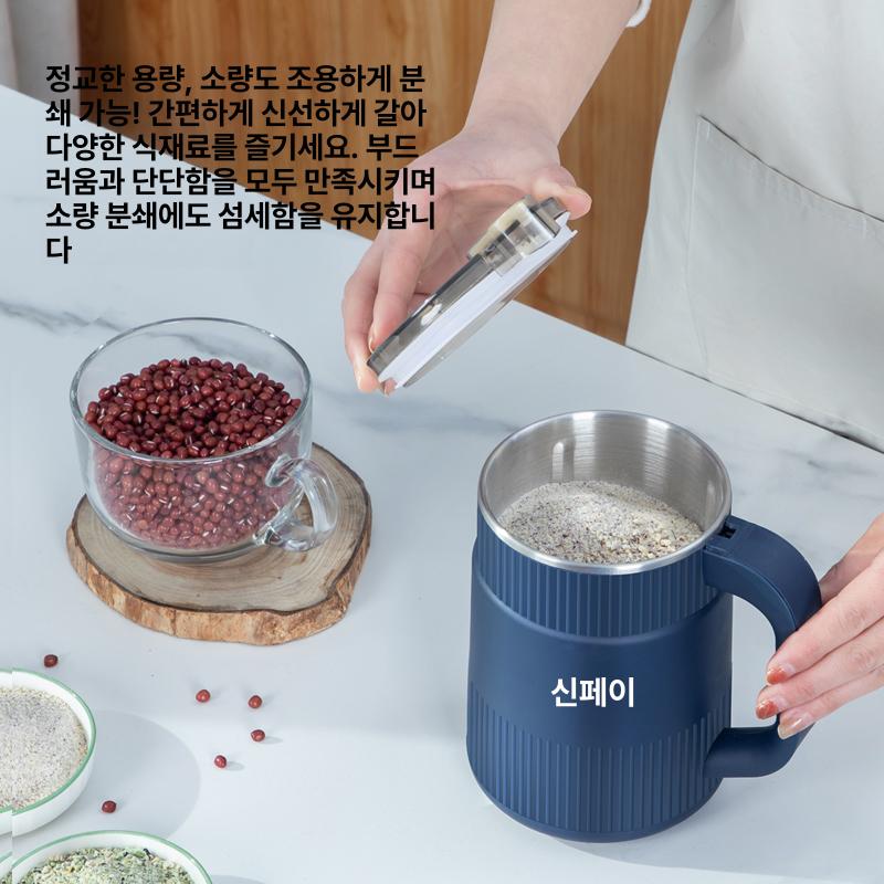 미니 분쇄기 그라인더 가정용 초미세 다용도 커피 알약 고추 원두 다지기 후추 야채 - 상세 이미지 4