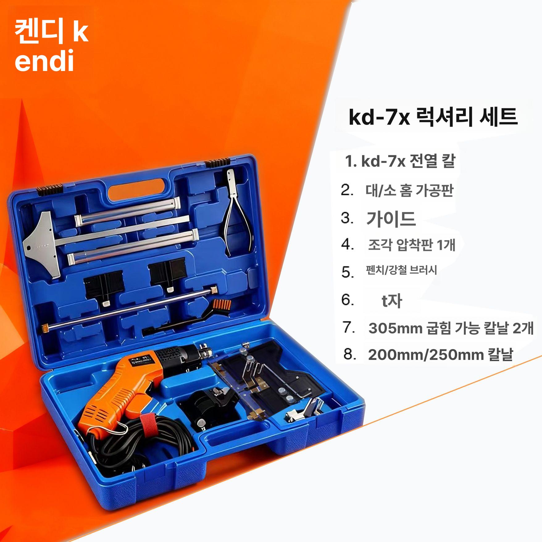산업용 지관커팅기 컷팅기 절단기 재단기 롤 필름재단 - 상세 이미지 3