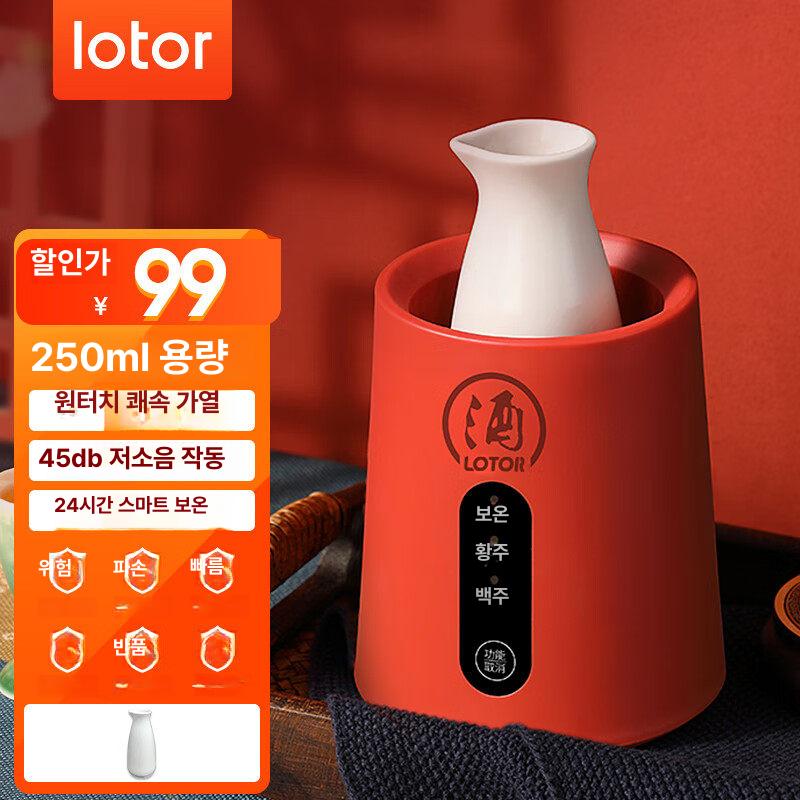 정종 중탕기 사케 보온기 선술집 일본식 포트 세트 주류 도쿠리 워머 - 상세 이미지 3