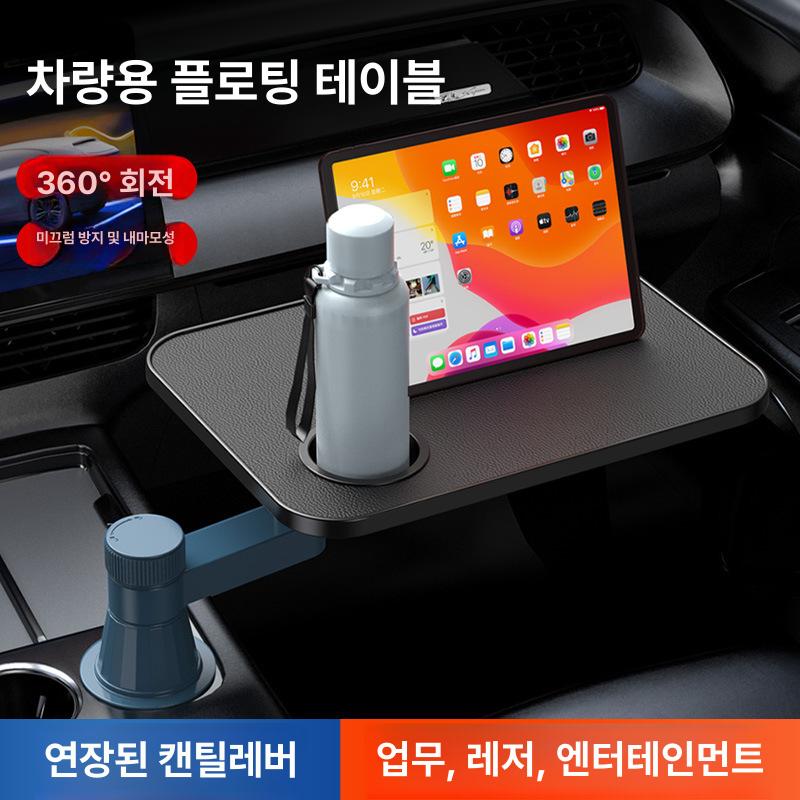 폴딩 자동차테이블 노트북 뒷자석 다용도 받침대 차박용 차량용테이블 멀티 다기능 - 상세 이미지 3