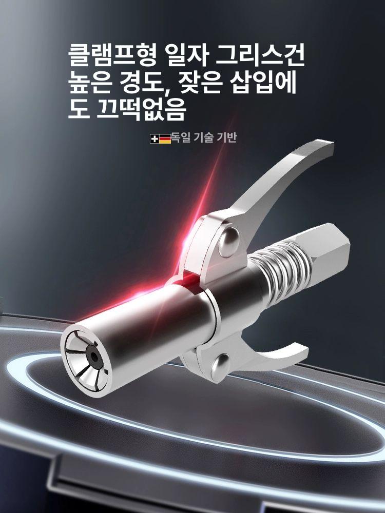 구리스건 노즐 헤드 펌프 니들 수동 커플러 윤활유 잠금 구리스주입기 - 상세 이미지 2