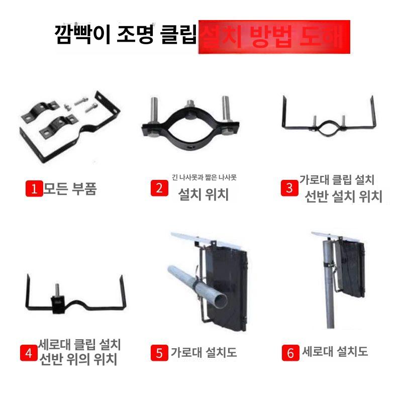 태양광 신호기 점멸등 표시등 비상 경광등 황색등 야간경고 현장 이미지 6