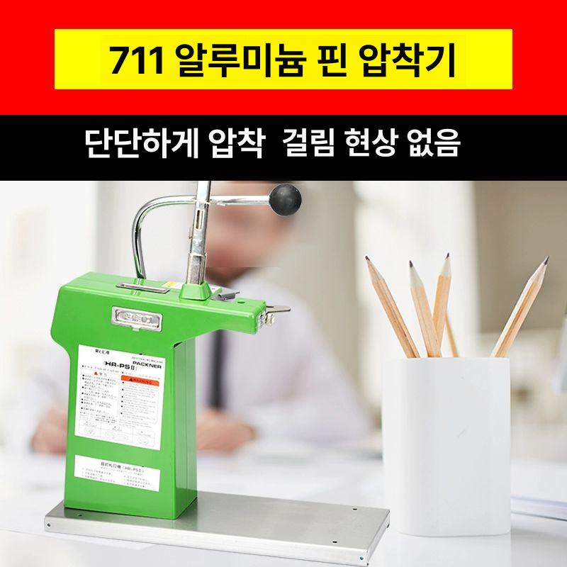 철제 타공판진열대 소품걸이 회전타공판 선반 거치대 타공보드 타공진열대 판넬 랙 - 상세 이미지 5