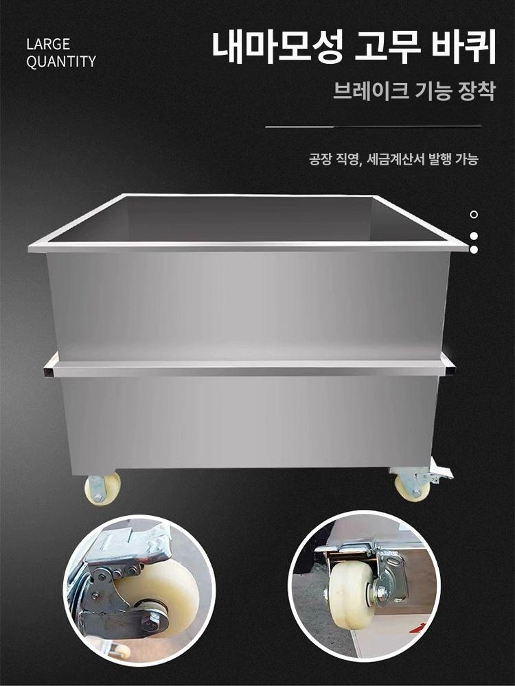 대용량 수조 이동식 사각형 워터탱크 스테인리스 저수통 거북이 반수생 파충류 - 상세 이미지 3