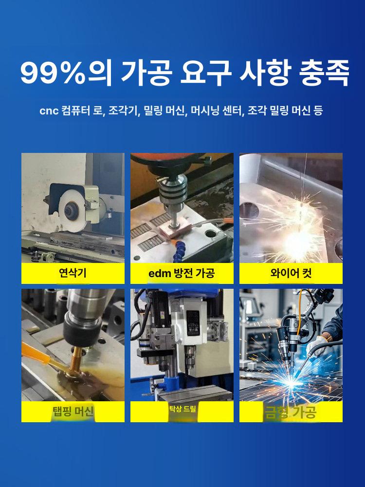 자력 마그네트 척 산업용 밀링 자기 베이스 전자척 영구자석 원형 - 상세 이미지 5