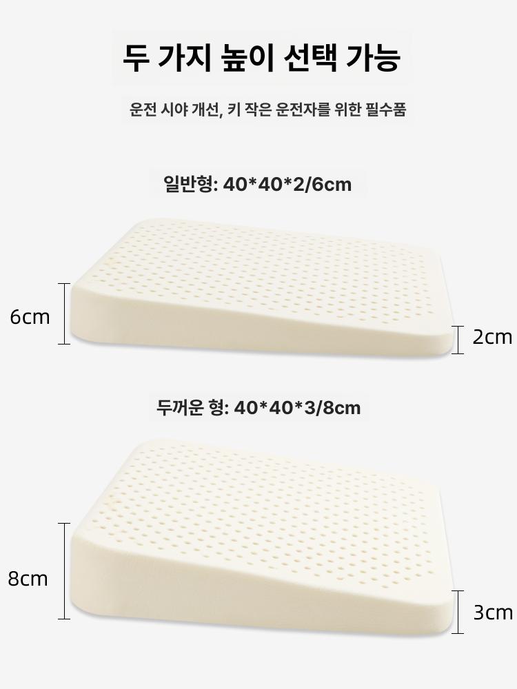 자동차 헤드레스트 라텍스 차량용목쿠션 운전석 머리받침대 통기성 고급 편안한 이미지 6