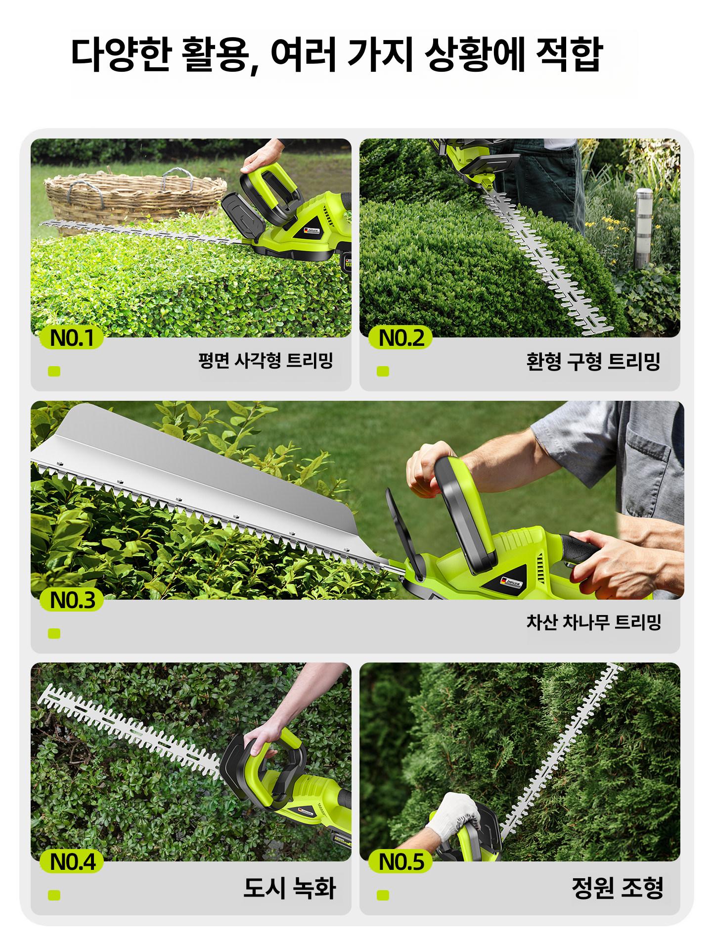 무선 전정기 충전식 나무 가지치기 배터리 울타리 조경 가드닝 원예용 핸디 전기톱 - 상세 이미지 5