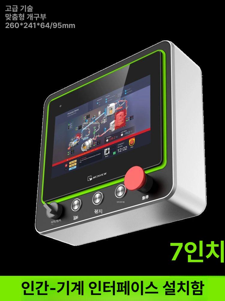 터치스크린 컨트롤박스 12인치 캔틸레버 공작기계 제어판넬 하우징 브래킷 - 상세 이미지 2