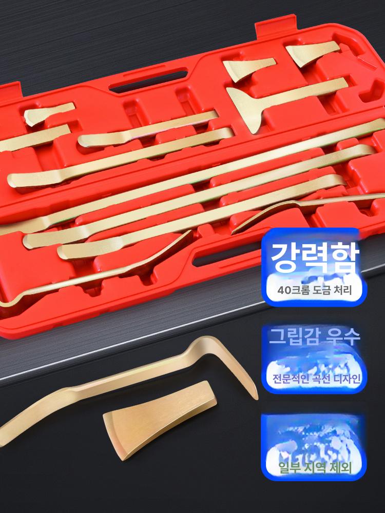 자동차 레바 도구 세트 공구 판금쇠지렛대 레버 도어 차량용 프라이 후크 외형복원 - 상세 이미지 2