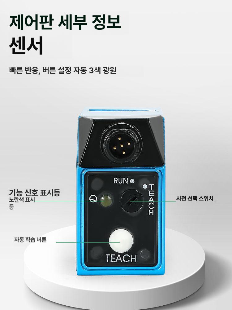 광전 센서 컬러 인버터 포토 스위치 출력 라벨 감지 전기 부품 모듈 - 상세 이미지 2