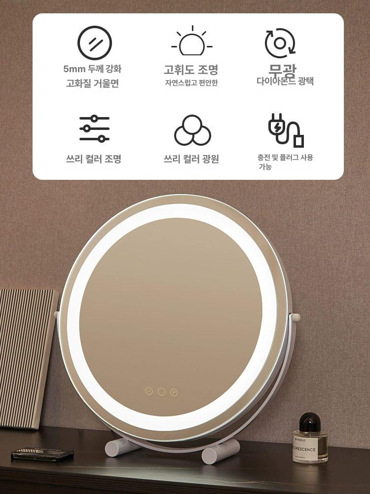 대형 LED 거울 사무실 화장 확대 탁상 책상 30cm 패션화이트 플러그인 - 상세 이미지 3