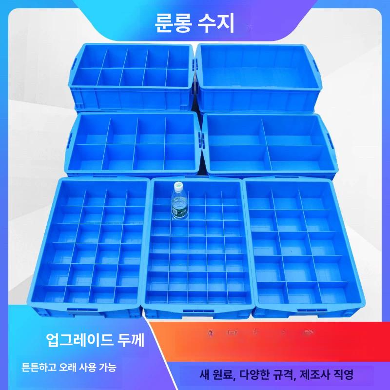 공구 정리함 부품 플라스틱 볼트박스 보관함 너트 수납함 박스 - 상세 이미지 4