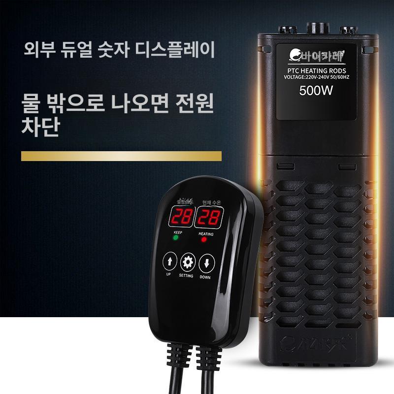 수중열선 히터 미니 디지털 온도조절기 로드 수조 컨트롤러 히팅 조절식 난방봉 물 - 상품 이미지