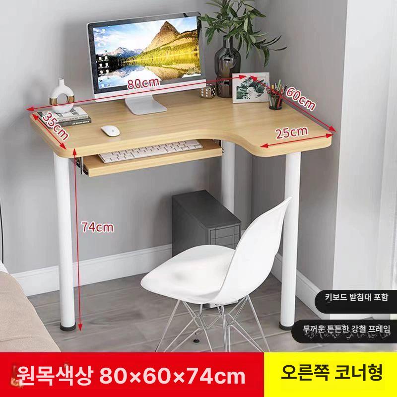 기역자 원목테이블 코너형 모서리 학생 사무실 서재인테리어 ㄱ자테이블 기억자책상 - 상세 이미지 3