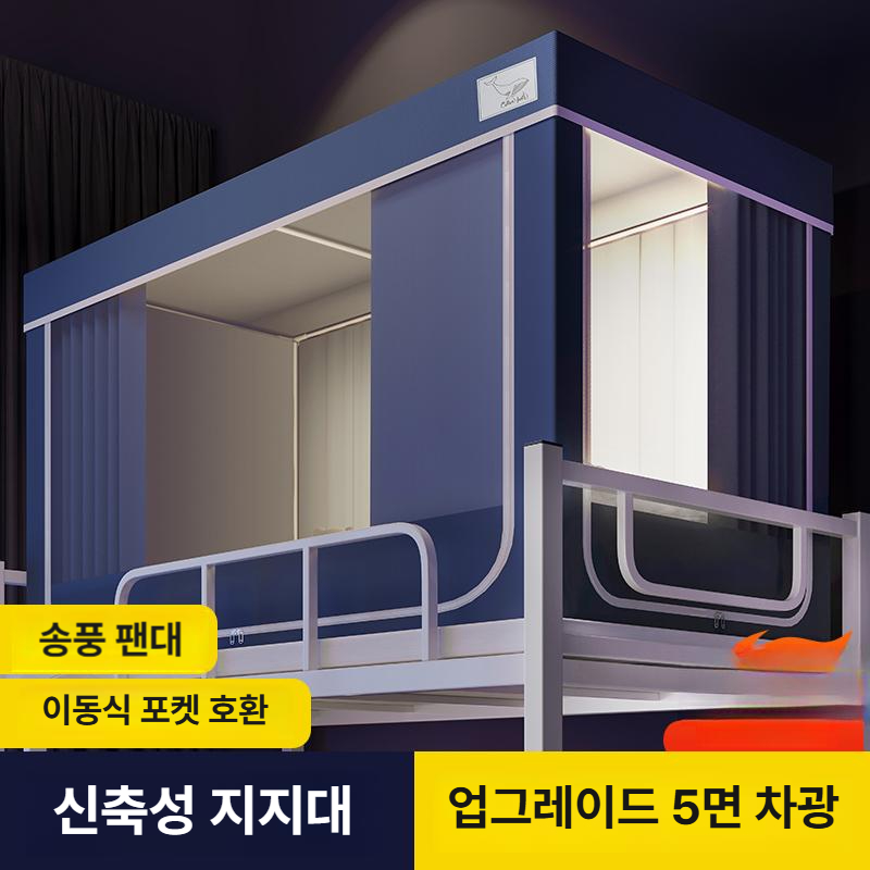 사각 난방텐트 암막 방한텐트 방풍 실내 보온 패브릭 겨울 바닥있는 난방용 침대텐트 - 상세 이미지 2