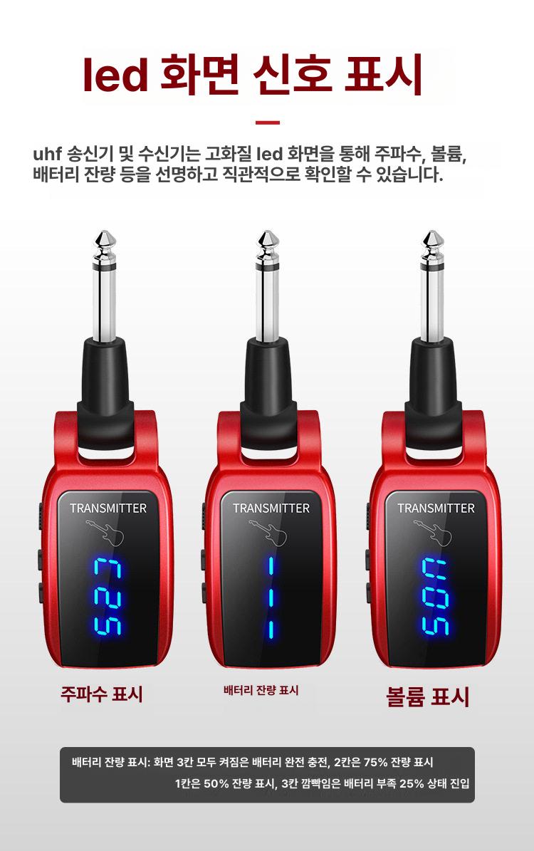 기타 송수신기 무선 커넥터 픽업 송신기 버스킹 엠프 공연 블루투스 일렉 베이스 - 상세 이미지 4