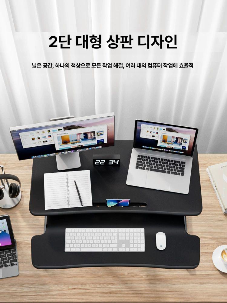 높이조절 받침대 리프트업 컴퓨터 거치대 노트북 스탠드 데스크 블랙 테이블 재택근무 - 상세 이미지 3
