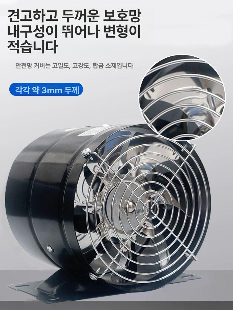 휴대용 환기팬 흡입 이동식 소형환풍기 미니 배기 송풍기 공기순환 냄새제거기 벤틸레이터 - 상세 이미지 5