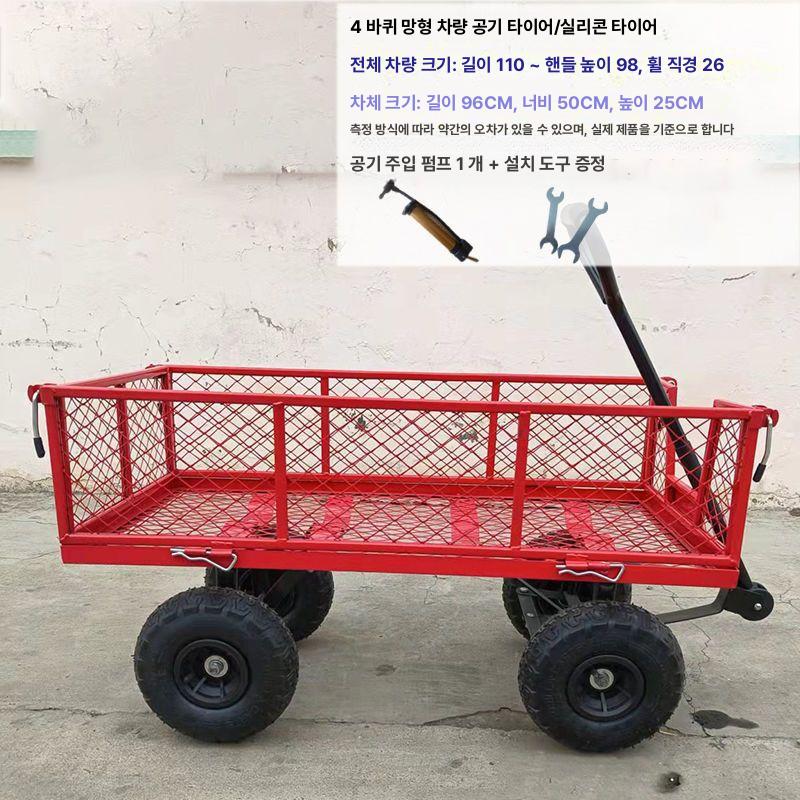 접이식 손수레 평판 대차 가정용 카고 핸드카트 손잡이 운반 트럭 소형 메쉬 카트 89x50 100kg A 이미지 8