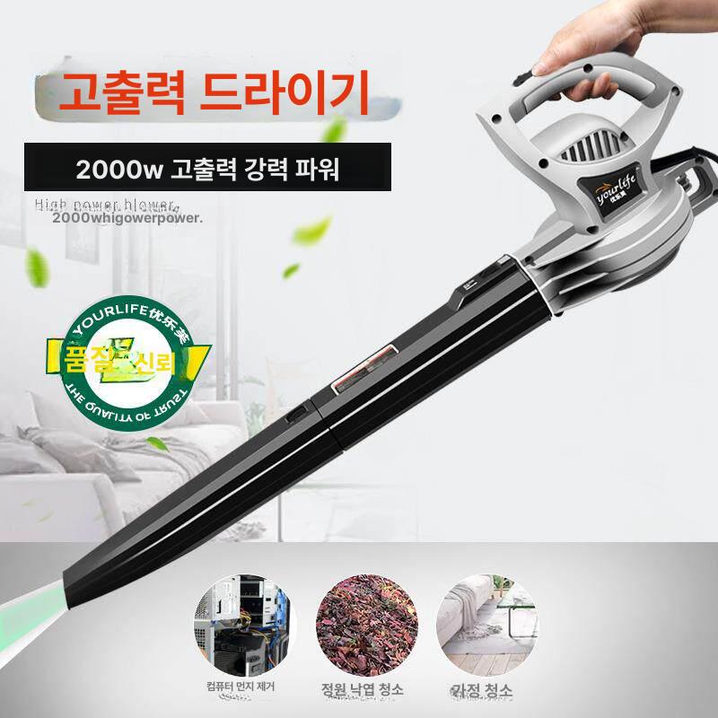 낙엽청소기 블로워 송풍기 제설기 세차용 에어건 고출력 바람기 청소기 유선타입 - 상세 이미지 2