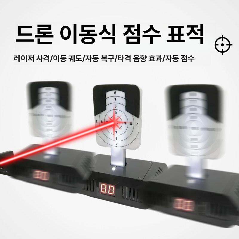 레일 전자표적 자동과녁 점수판 사격판 비비탄 스코어링 리셋 디지털 실내 안전 - 상세 이미지 3