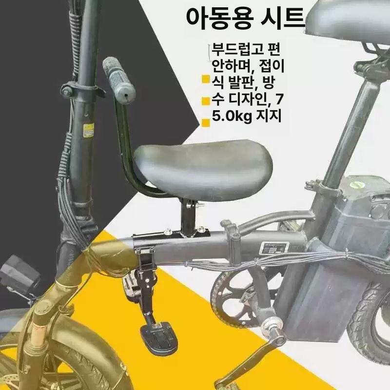 자전거 보조안장 의자 좌석 크로스바 접이식안장 전기 간이 싱글 뒷안장 - 상세 이미지 3