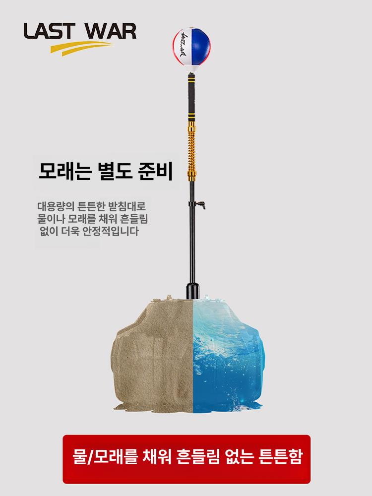 코브라백 샌드백 프로용 스피드볼 파이팅백 무소음 펀칭백 스탠딩형 복싱 훈련용 - 상세 이미지 4