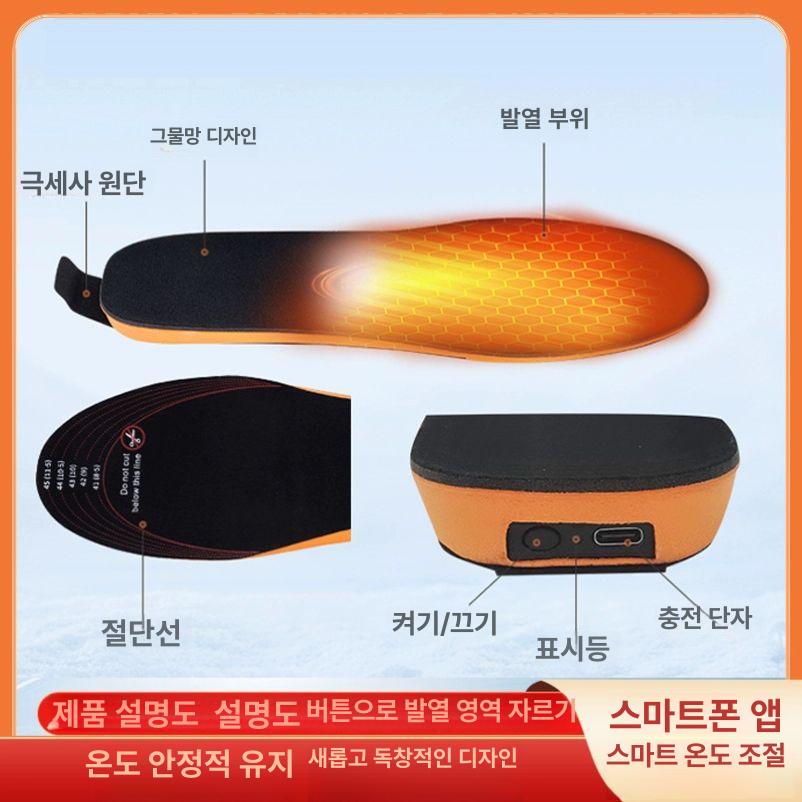 충전식 발열깔창 usb 온열 패드 신발 인솔 부츠 발난로 군인 프리사이즈 보온 히팅 - 상세 이미지 3