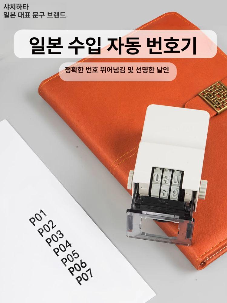 정밀 자동 은행 도장 카운터기 스탬프 디스플레이 날짜 계수기 잉크 - 상세 이미지 2