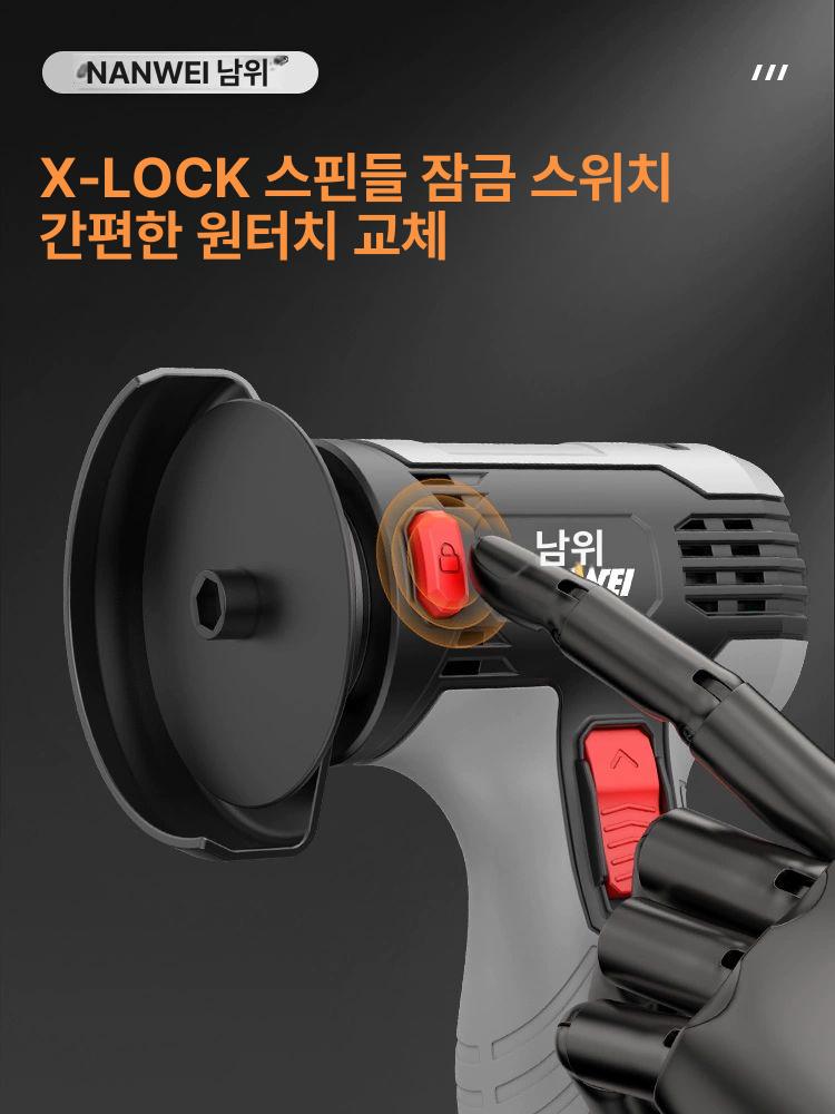 무선 실란트건 배터리 다기능 공사 전동 유리 건 충전식 타일 휴대용 에폭시 실리 - 상세 이미지 5