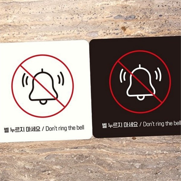 부착 정사각 알림판 현관 문패 현관유리 표지판 입구 - 상품 이미지