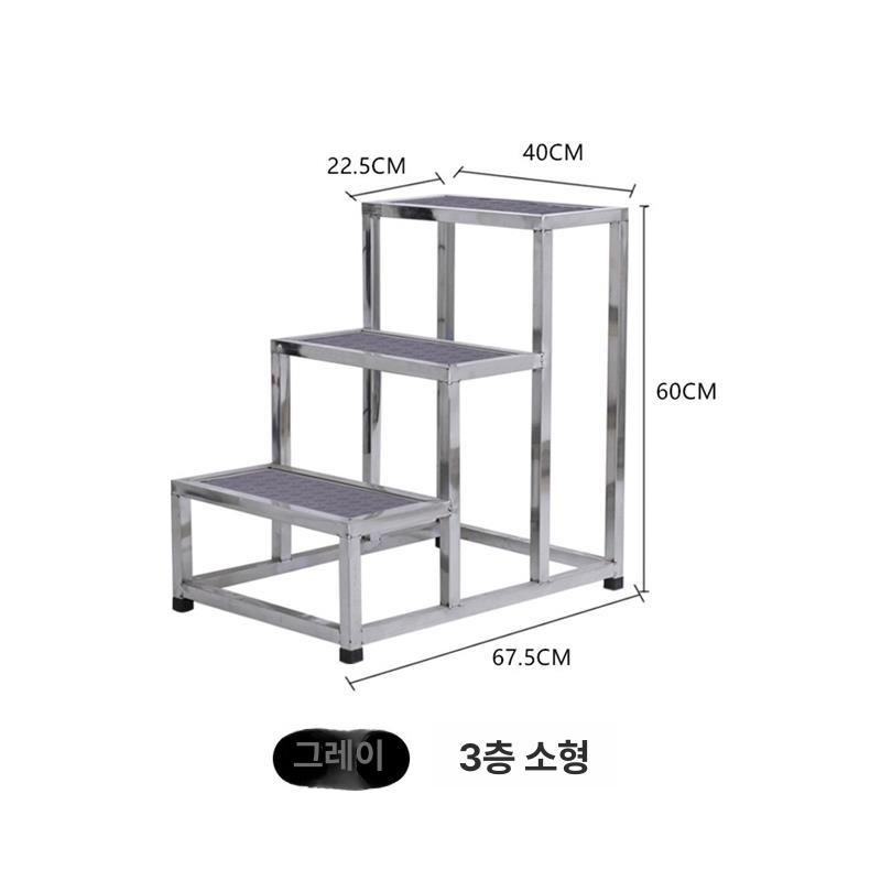 이동식 계단발판 키높이 보조 스테인리스 알루미늄 매트 씽크대 스텝 높이조절 - 상세 이미지 5