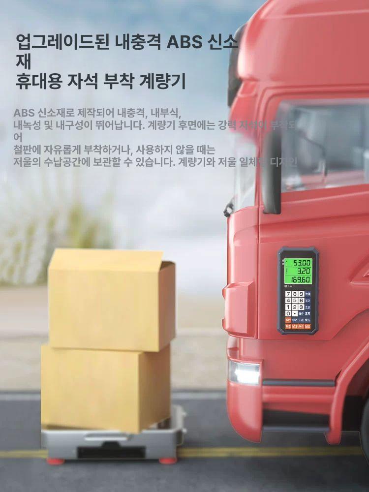 베이킹 전자저울 무선 계량 디지털 초정밀 제과용 스텐 블루투스 소형 휴대용 - 상세 이미지 4