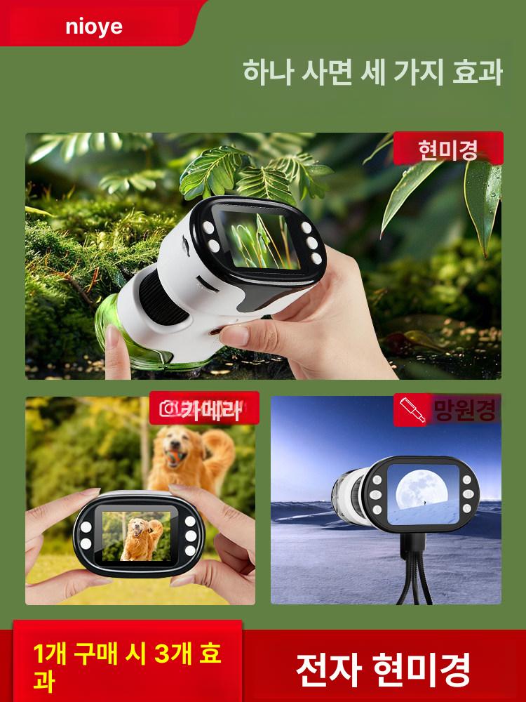 디지털 현미경 전자 산업용 마이크로스코프 광학 확대경 휴대용 시계수리 정밀기기 - 상세 이미지 4