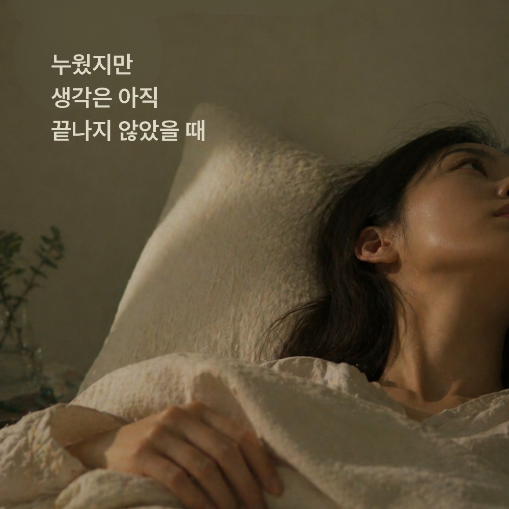 아로마 롤온오일 냉압착 호호바오일 오렌지오일 로즈마리오일 유칼립투스오일 비건 13ml 솔루스나이트 이모션오일 이미지 6