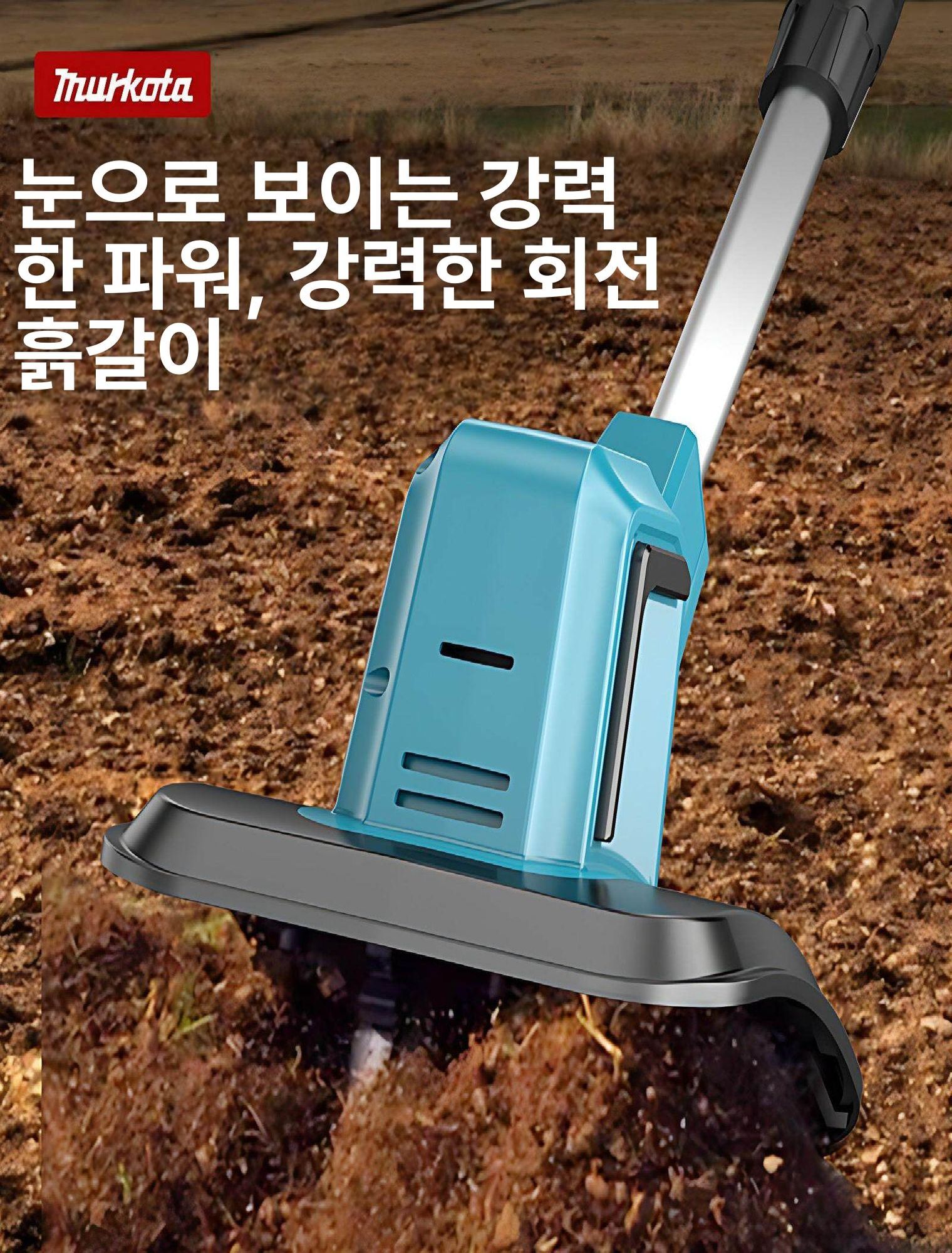 가정용 전동제초기 잔디깍이 잡초제거 배터리 트리머 소형예초기 무선예초기 핸디형 - 상세 이미지 4