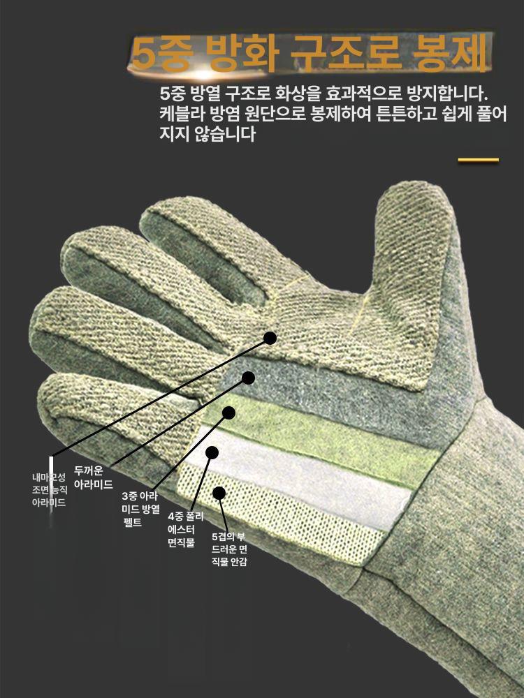 산업용 안전장갑 작업 용접장갑 고열 내열장갑 화상방지 고온장갑 - 상세 이미지 5