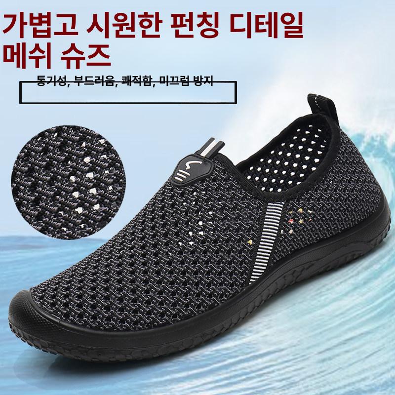 슬립온 샌들 캐주얼 여성용 펀칭 플랫 컴포트 비치 미끄럼방지 스트랩 봄여름 - 상세 이미지 3