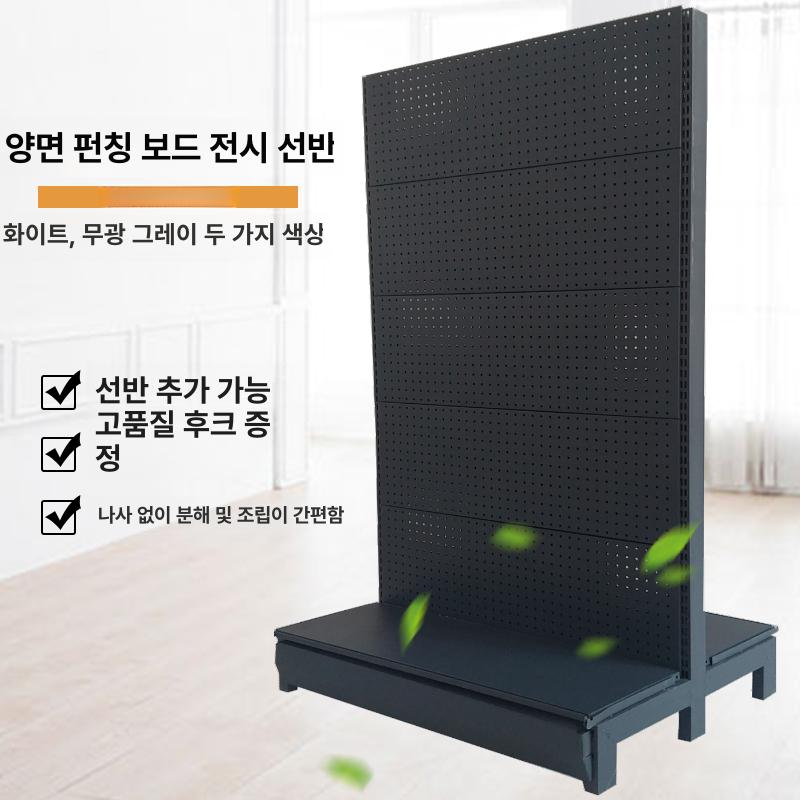 타공판 보드 디스플레이 철제 선반 랙 수납 진열대 스토리지 화이트 타공보드 - 상세 이미지 3