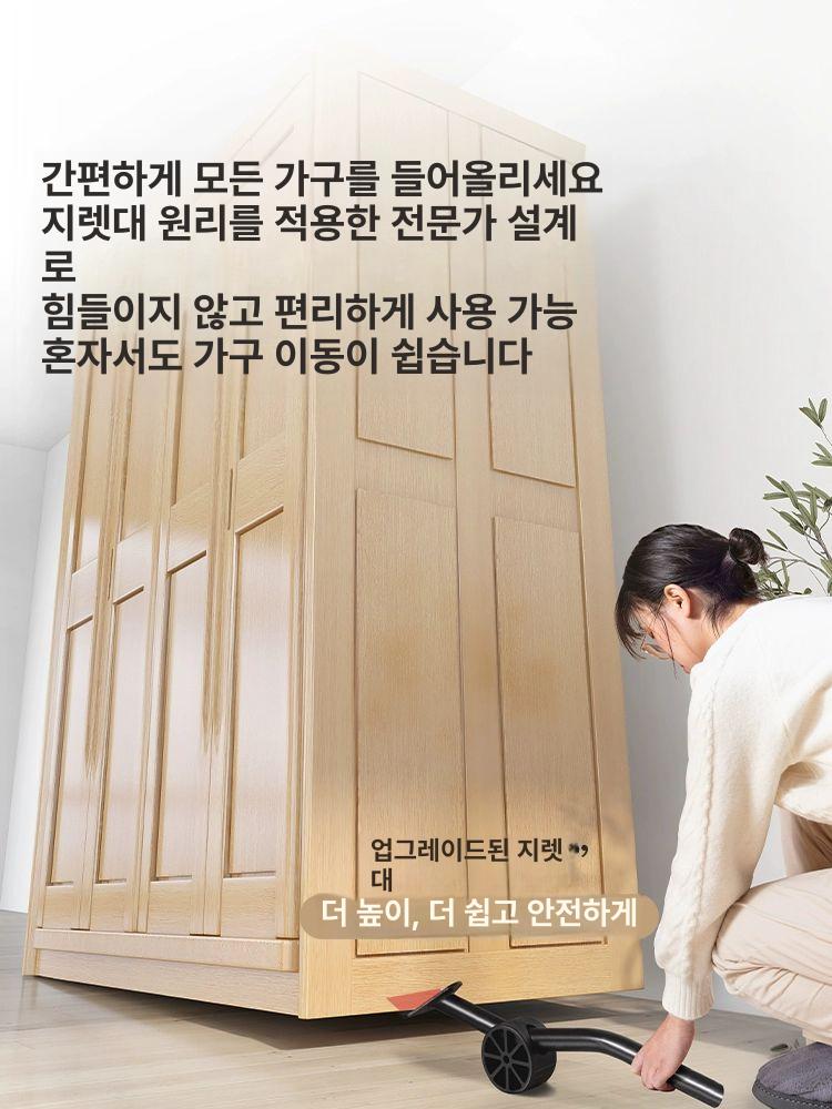 무거운물건 운반카트 가구이동 옮기는기계 핸드리프트 지렛대 핸드카트 이동작업 - 상세 이미지 4