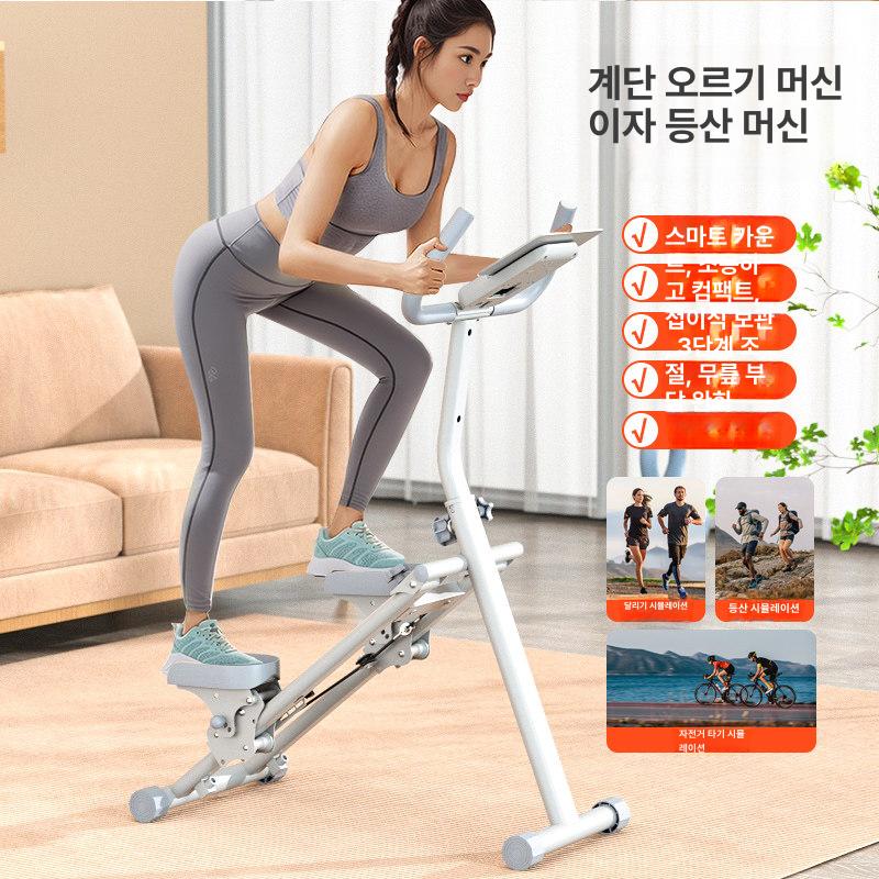 가정용 스테퍼 실내 강화 홈트레이닝 운동기구 하체 유산소 다리근력 헬스기구 - 상세 이미지 3