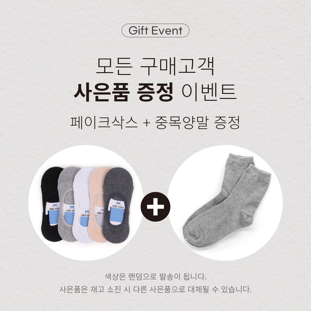 에스유니 데일리 소프트 로퍼 플랫 단화 캐주얼 정장 구두 2.5cm - 상세 이미지 2
