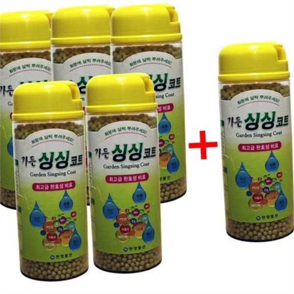 가정용 식물 영양제 완효성 화분 비료 영양 다육 화초 - 상품 이미지