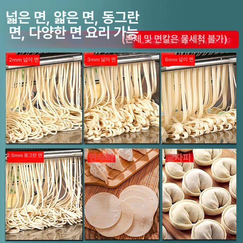수동 가정용제면기 생면 면뽑는 국수기계 면뽑기 우동 국수뽑는기계 폭 면발 면기계 - 상세 이미지 3